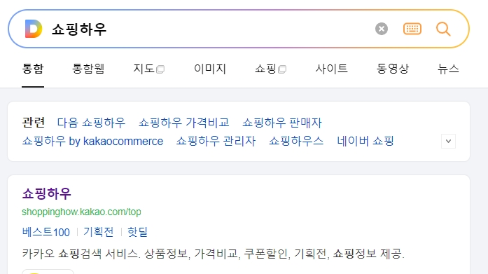온라인 쇼핑몰에서 다양한 디자인과 성능의 USB 무선 랜카드를 검색하는 화면