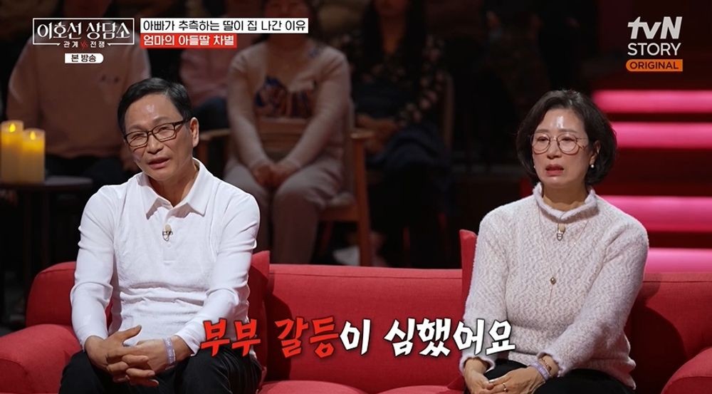 이호선 상담소 역대급 사연: 7년 절연한 23살 딸과 '낮엔 딸을 잊는다'는 엄마의 충격 심리 분석