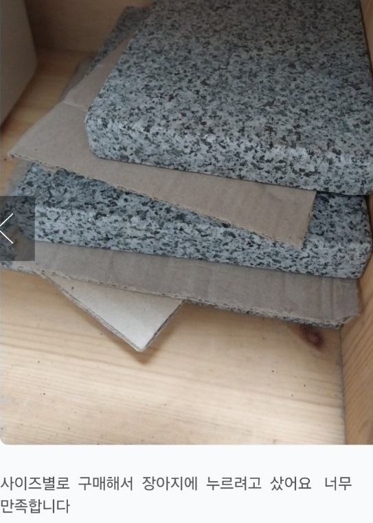 장수-곱돌-박동식-돌솥-무진장의참맛