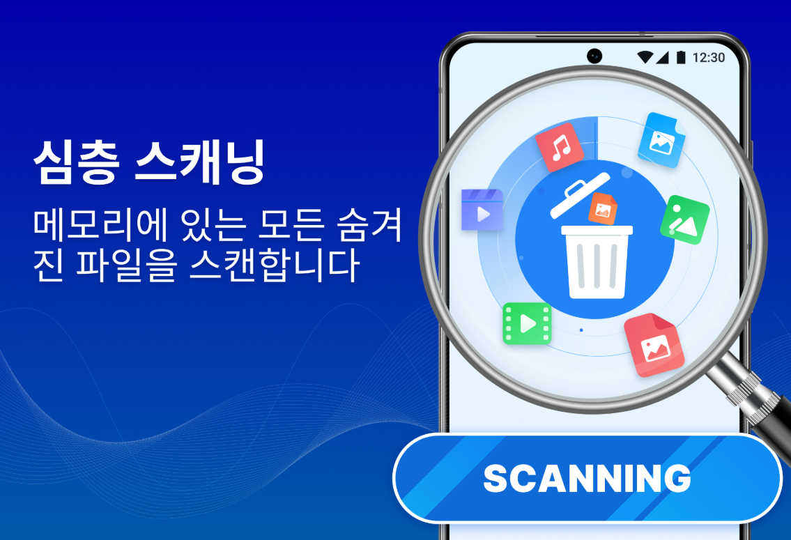 파일 복구 솔루션 앱, 손실된 데이터의 쉬운 복구