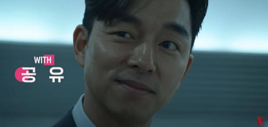 오징어 게임 시즌 2 출연진