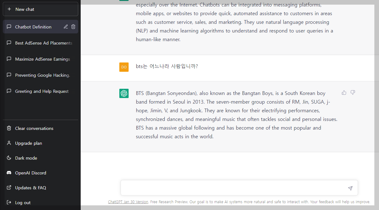 chatgpt ์ฌ์ฉ๋ฒ