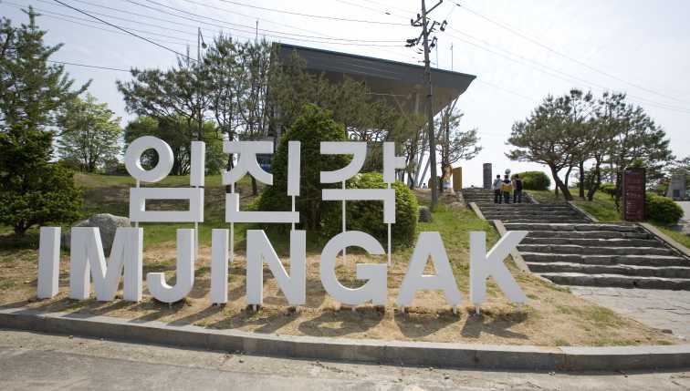 파주 가볼만한 곳