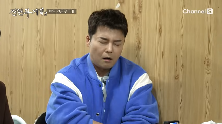 전현무계획2 한우 안금무구이 위치 가격 정보