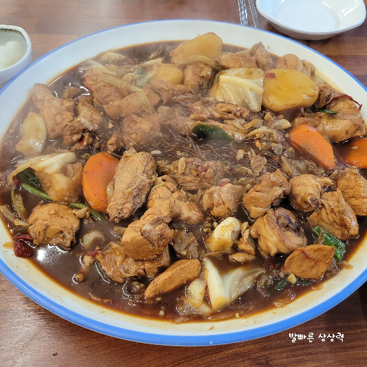 안동맛집-종가찜닭