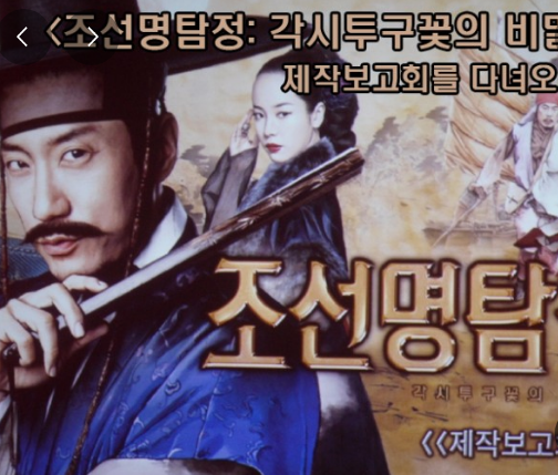 2024년 추석특선영화 편성표