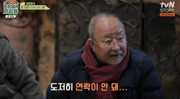 이수나