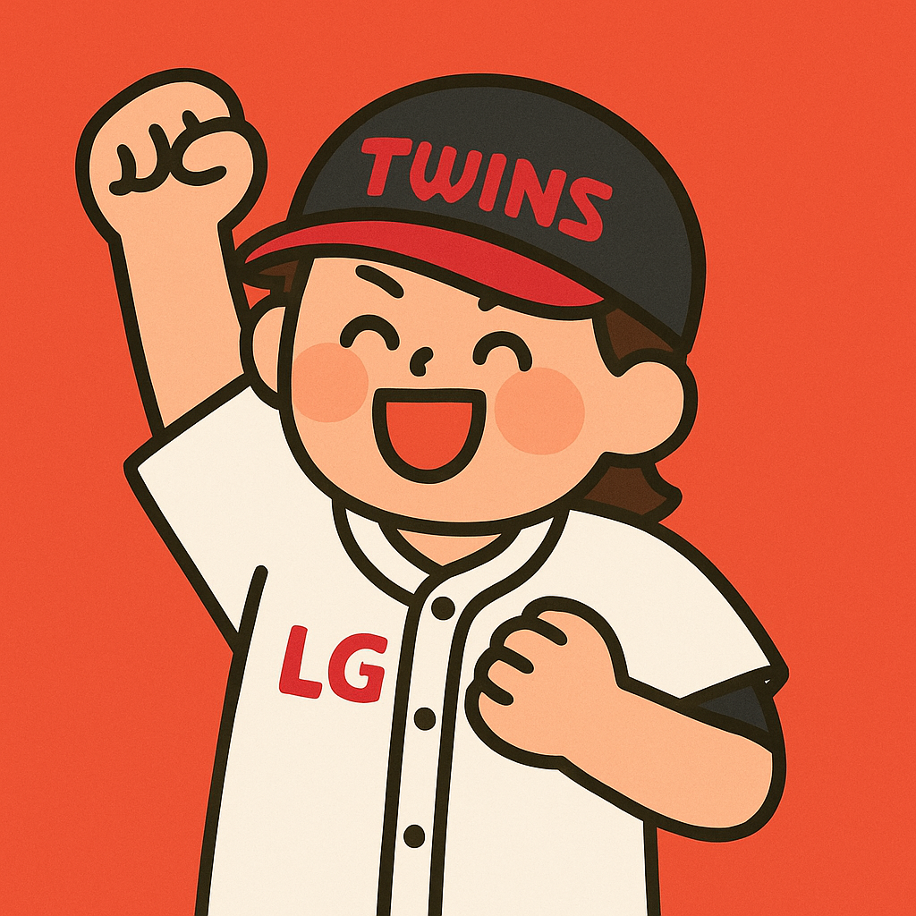 야구 직관 꿀팁 총정리 – 예매, 좌석 추천, 응원까지 완벽 준비!