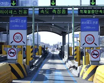 하이패스 사용내역 조회17