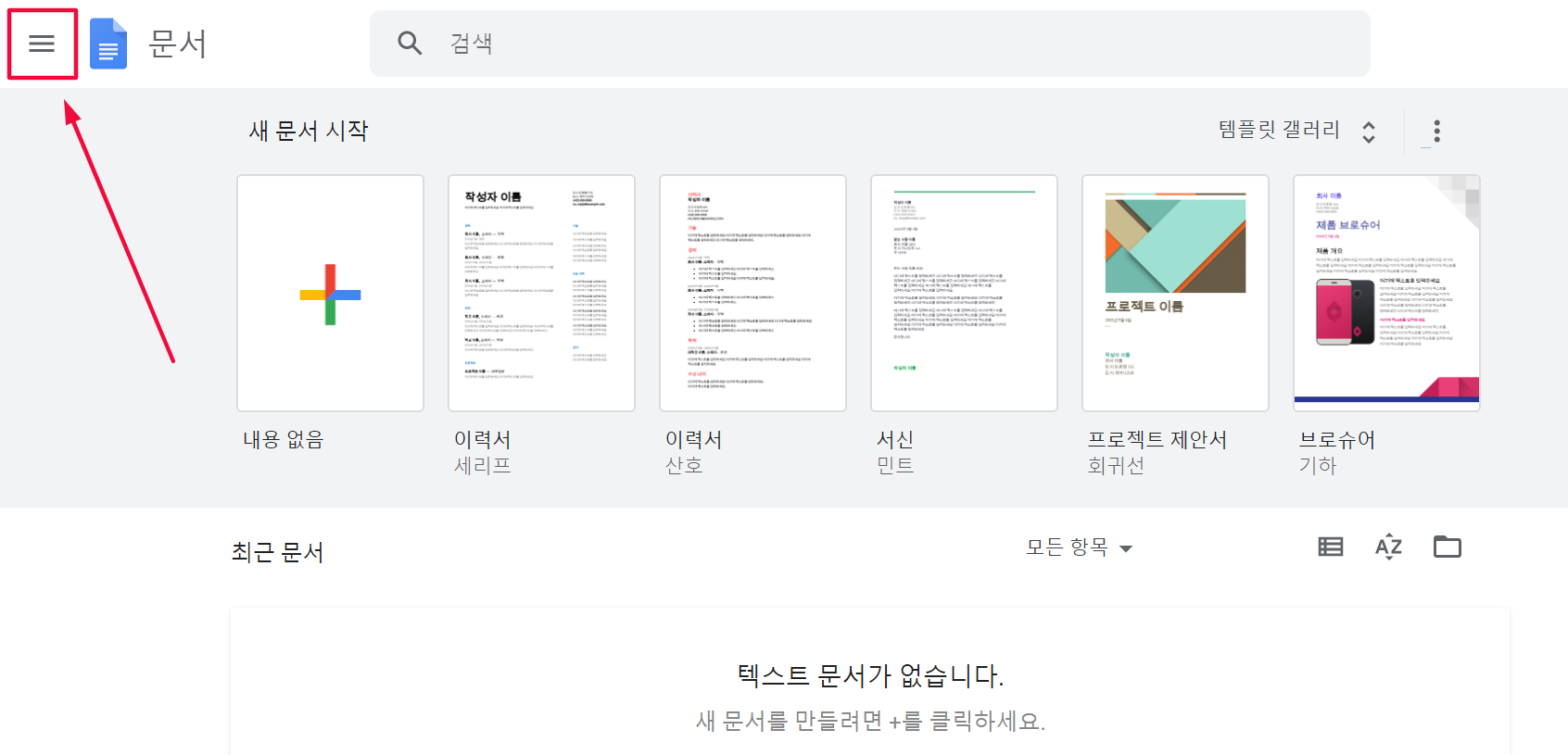파워포인트 무료 다운로드14