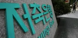 저축은행 금리비교