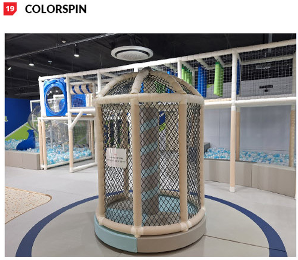 팀업캠퍼스 악티바