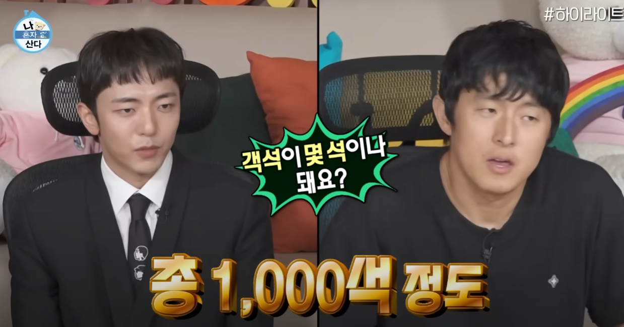 박천휴 영상 모음집