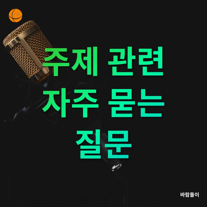 지브리와 디즈니 영화음악_4