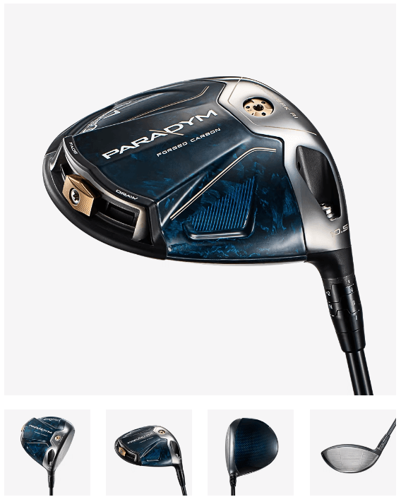 캘러웨이패러다임