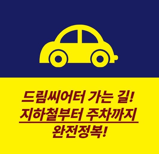 제목썸네일사진