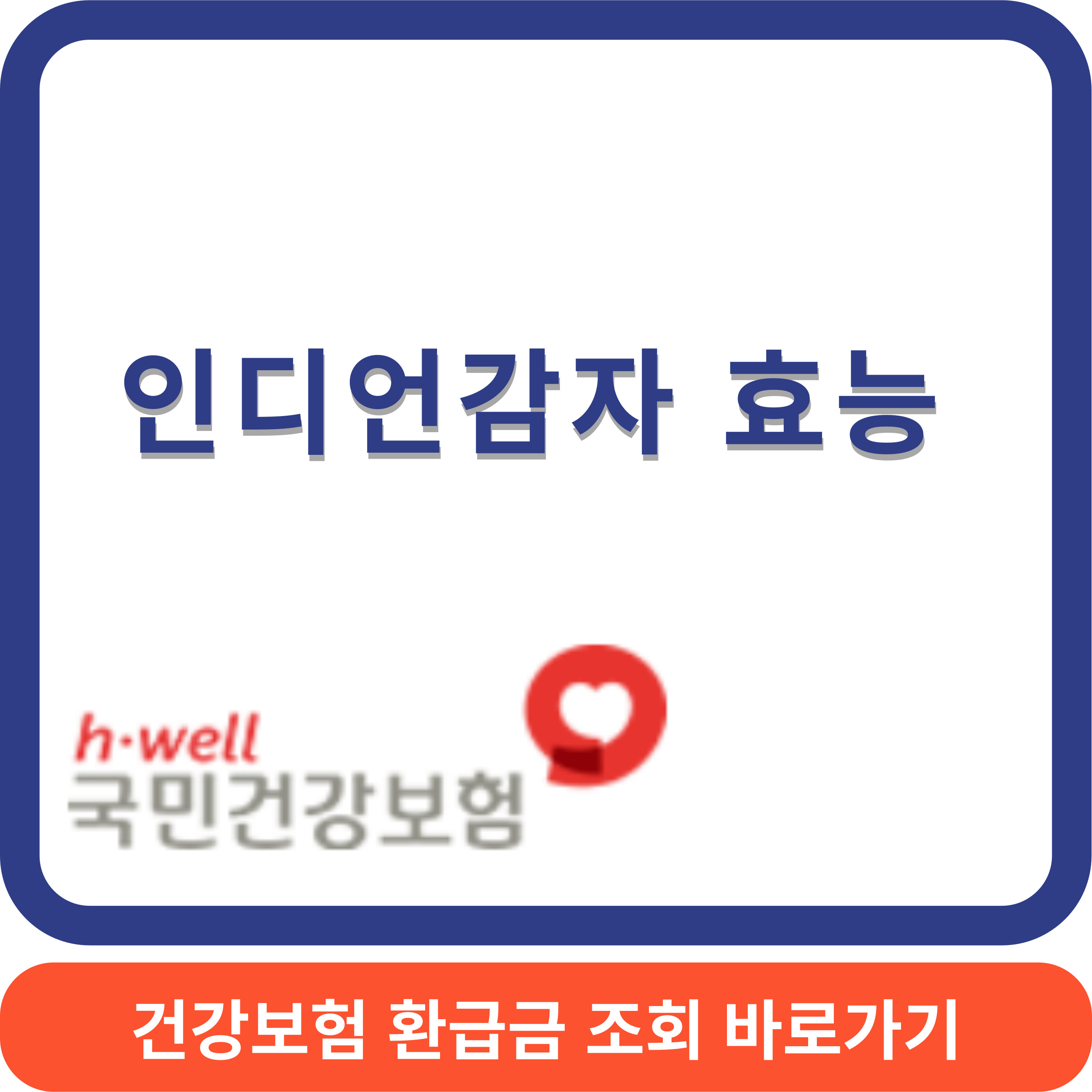 인디언감자썸네일