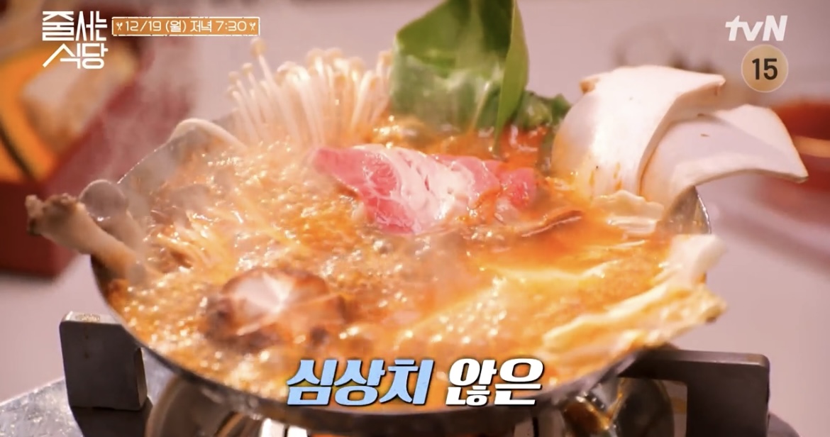 줄식당-마라샤브-사진