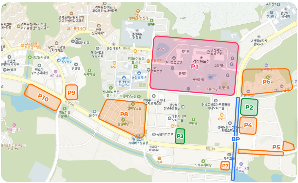 2026년 제64회 안동예천 경북도민체육대회 행사 및 경기일정 총정리