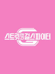 스파걸4