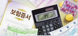 최신 보험 상품