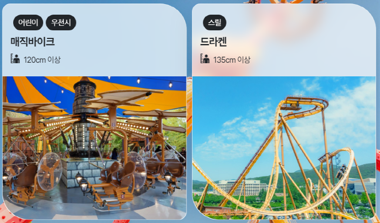 경주월드 눈썰매장 스노우파크