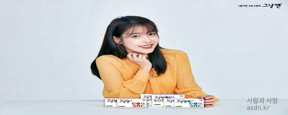 그날엔정 효능 효과,성분,가격,부작용 총정리