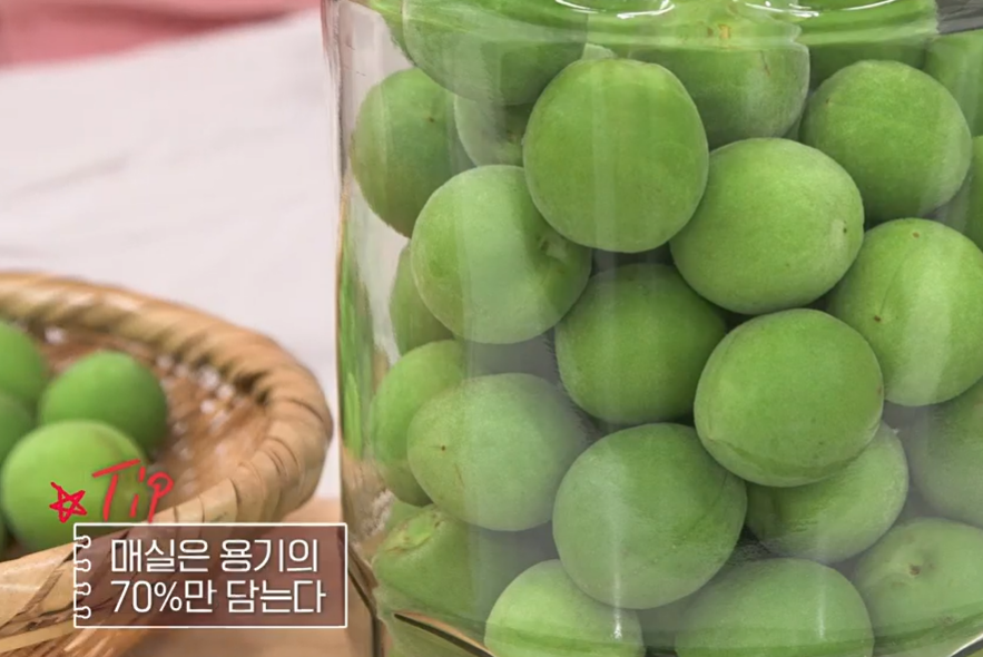 매실청 담그는 법