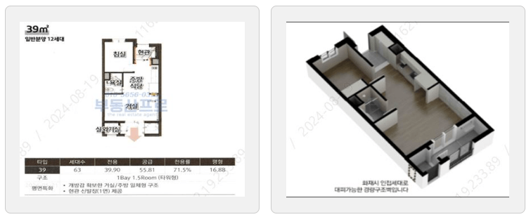LH 행복주택