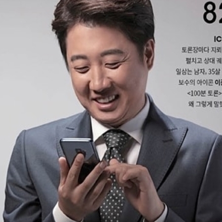 이준석-관련주
