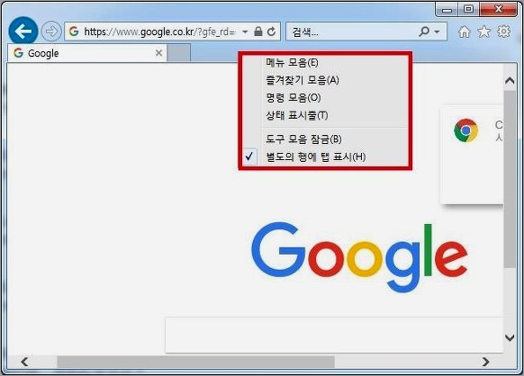인터넷 도구창