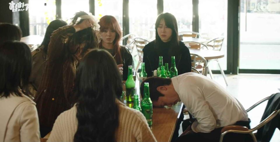 힙하게_12회