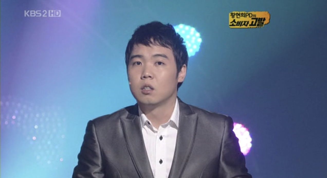 황현희 개그콘서트