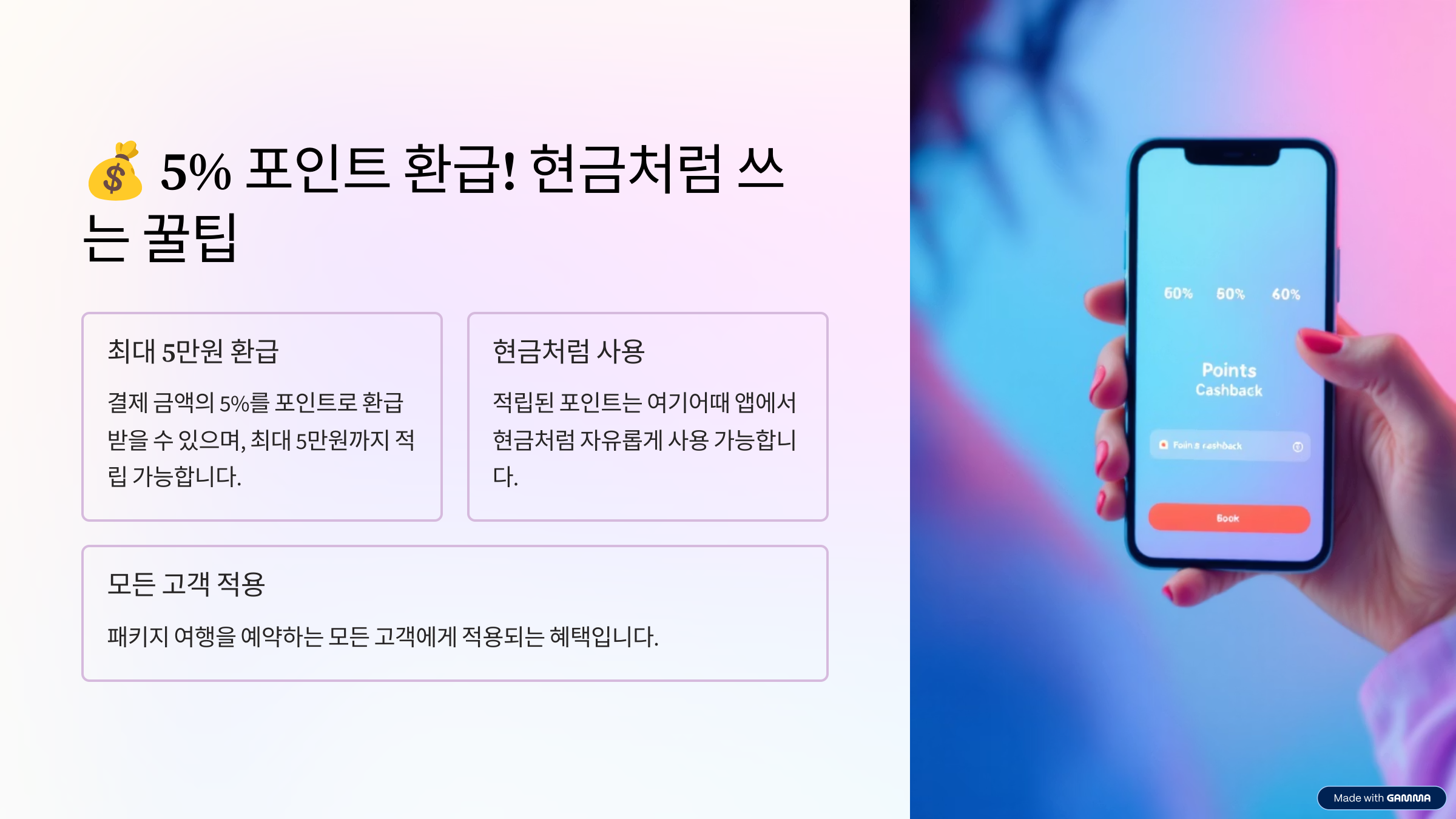 보호관찰 중 10대, '데이트 폭행 생중계' 사건의 충격…제도 허점은?