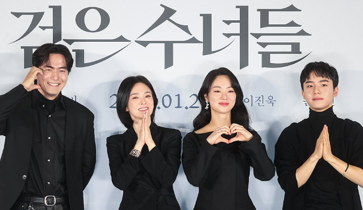 검은수녀들 후기