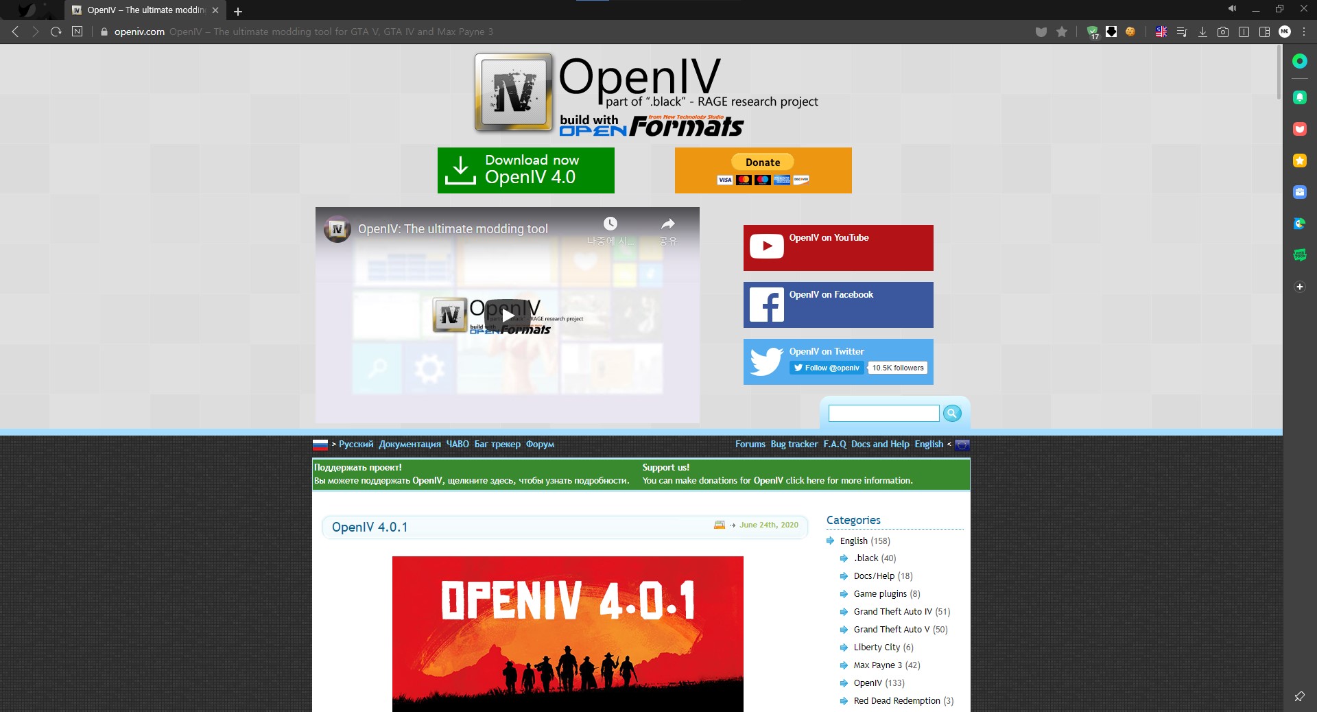 모드 적용 툴 다운로드 하기