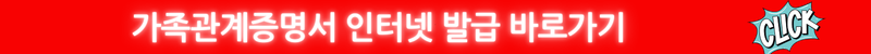 https://efamily.scourt.go.kr