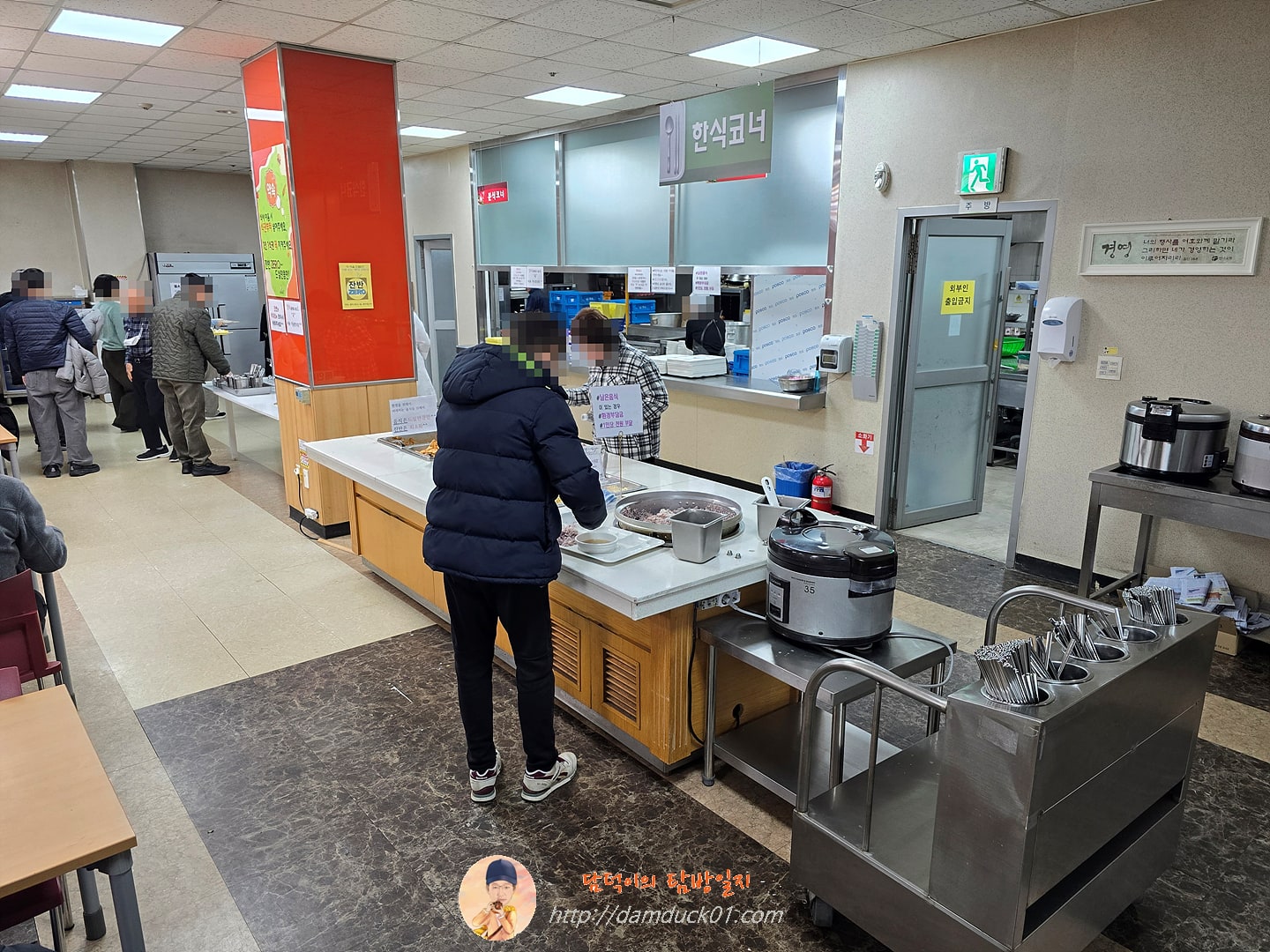 성남시 판교도서관 구내식당