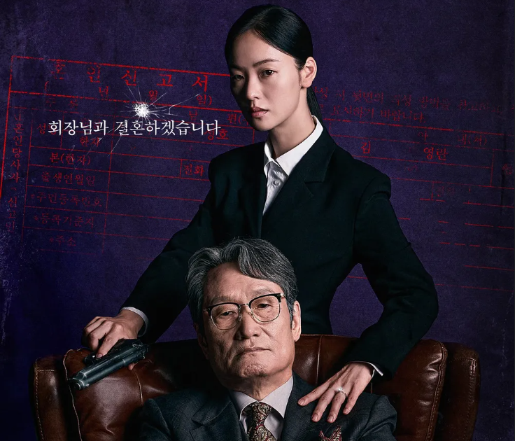 착한여자 부세미