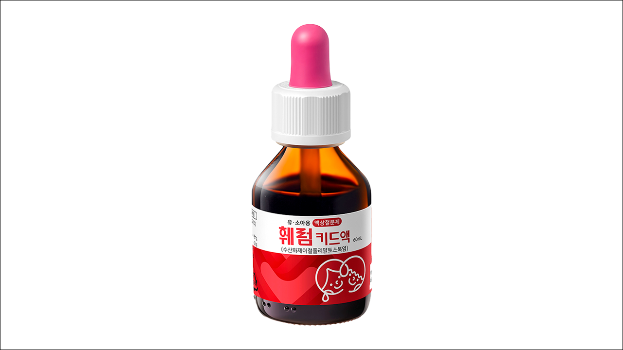 철분제 훼럼키드액(Ferrumkid Solution)