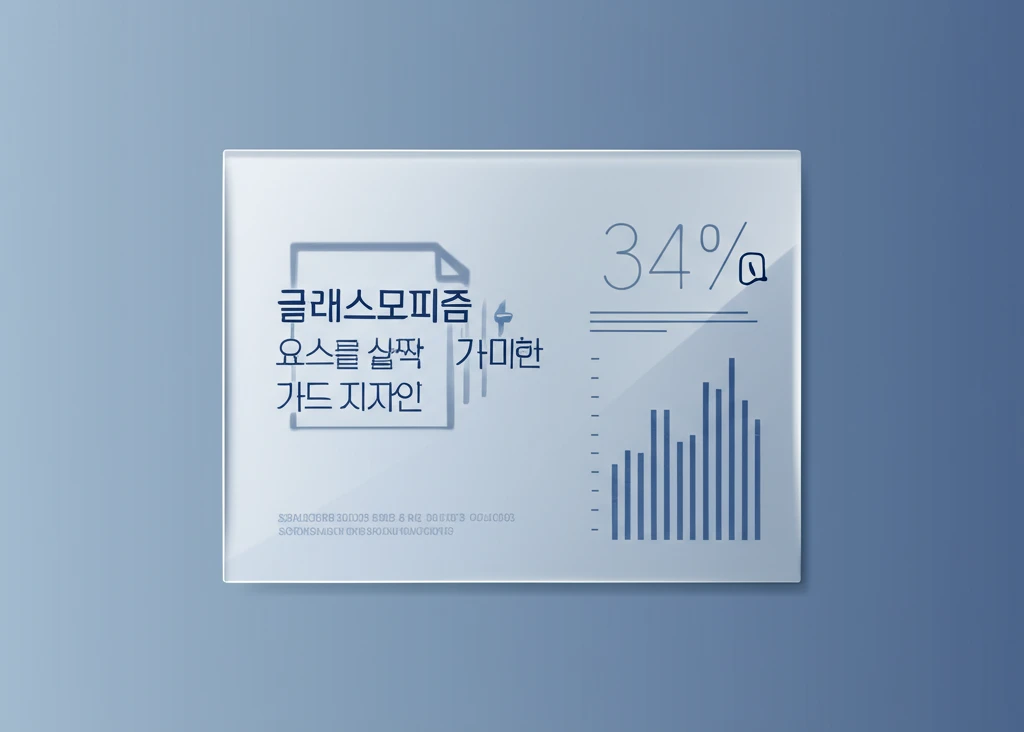 ATS 이력서 완벽 가이드: 키워드부..