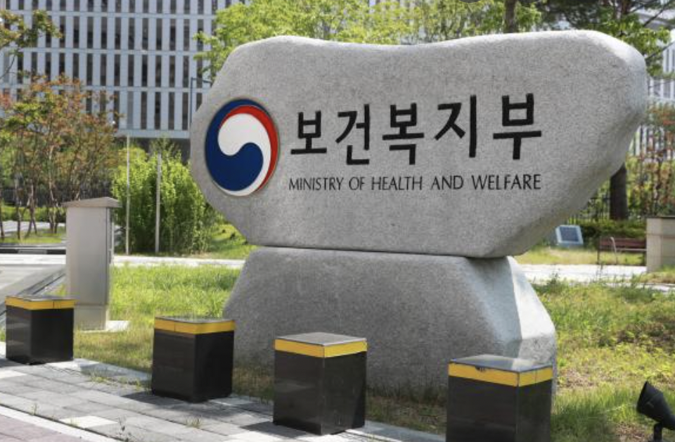 저출산방지대책