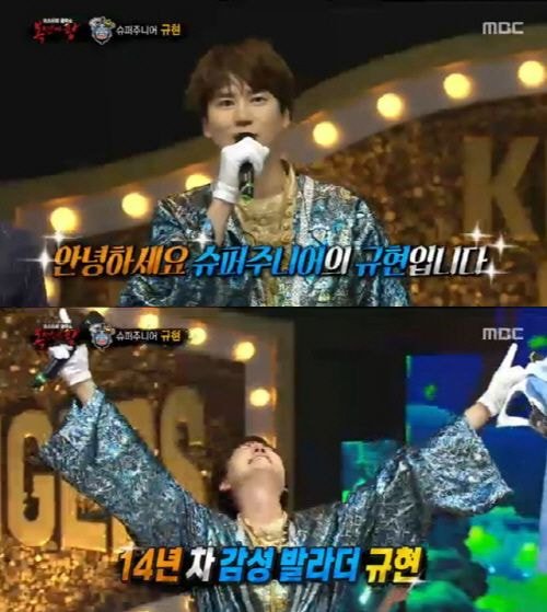 지니 (슈퍼주니어, 규현)