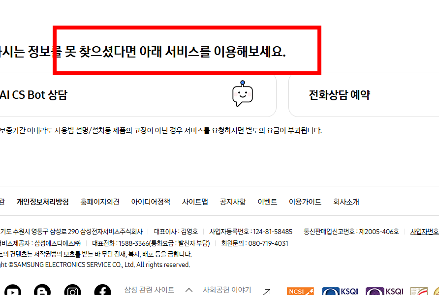 화면보호기 설정 방법 (윈도우10, 11)