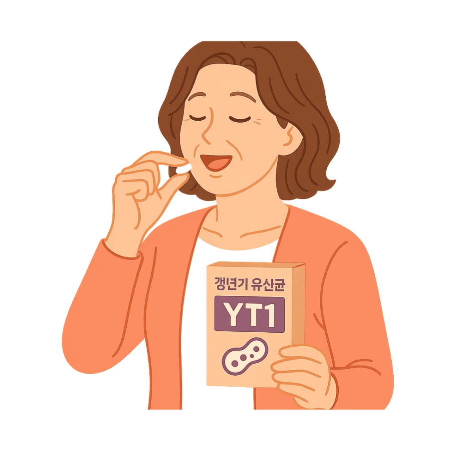 YT1유산균 효능