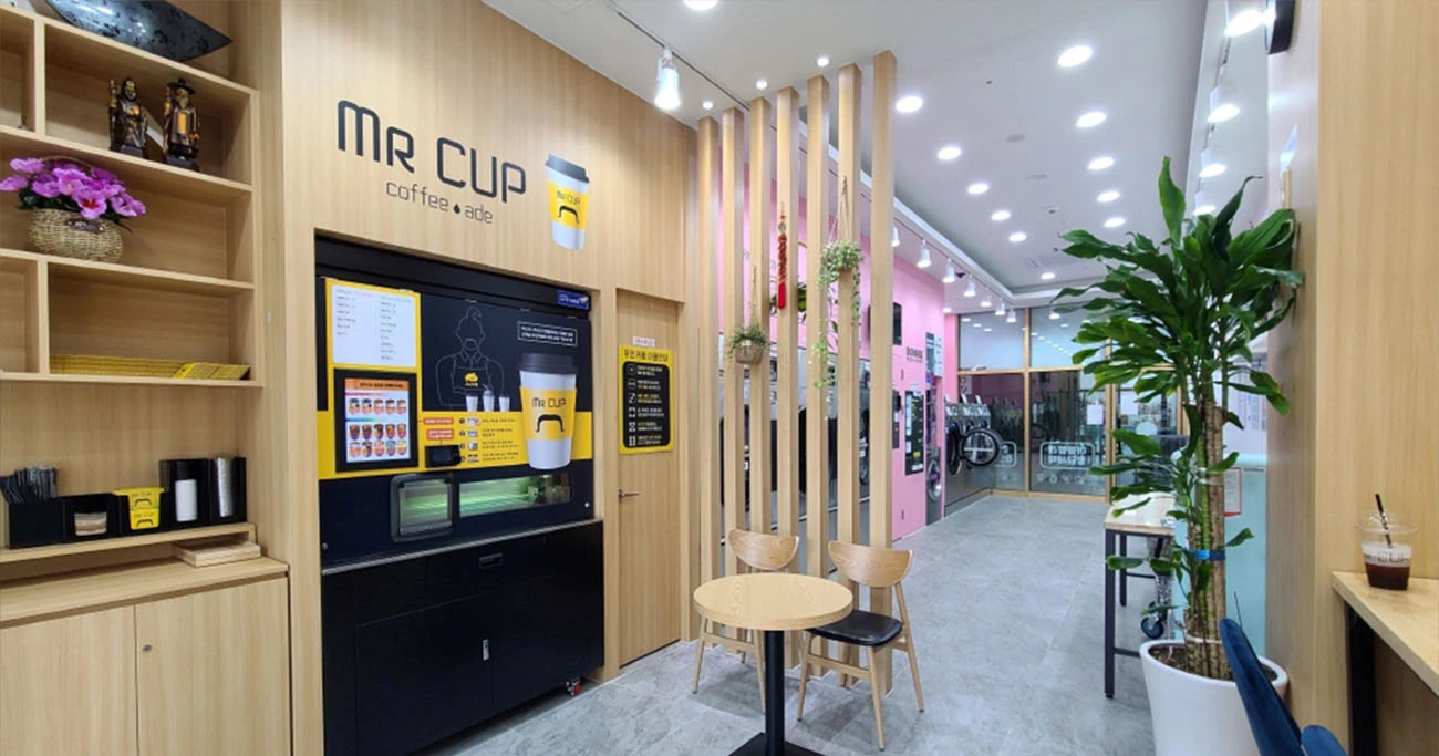 무인카페 빨래방