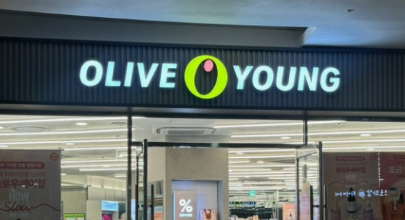 올리브영 세일 일정 총정리에 필요한 자료