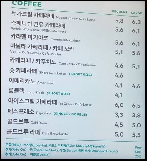 투썸플레이스-메뉴