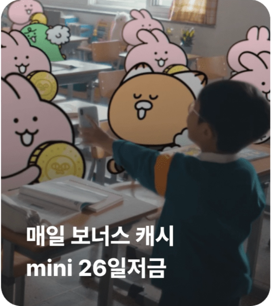 미니_이벤트