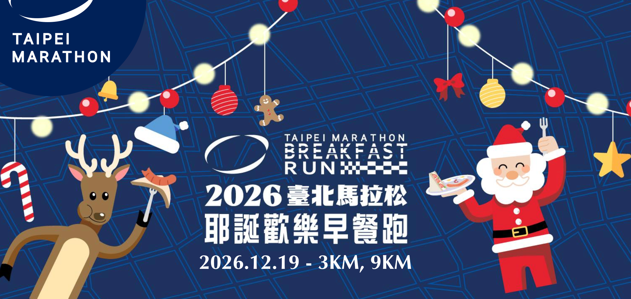 taipei marathon